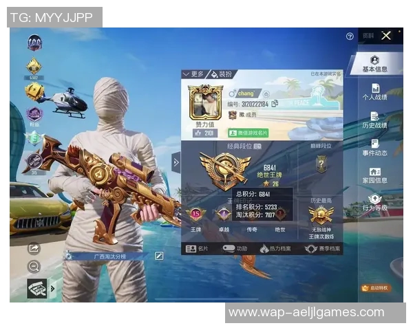 esports最新数据和平精英赛场上WE实力引发热议究竟是实力不足还是战术失误