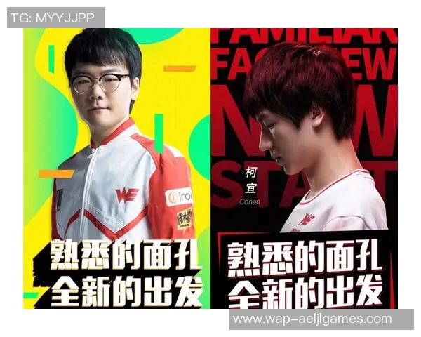 大师赛中WE战队速度表现分析与战术解读实时新闻